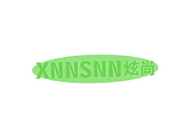 炫尚 XNNSNN