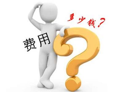 25類服裝商標轉讓辦理需要多久才能使用？流程是什么？