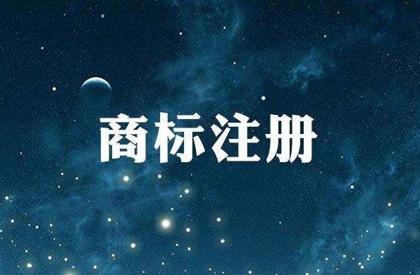 山東壽光市商標(biāo)有效注冊(cè)總量位列全省第一