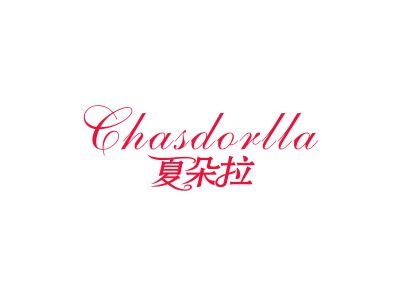 夏朵拉 CHASDORLLA