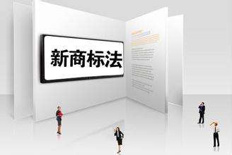 商標(biāo)轉(zhuǎn)讓如何才能在中途撤回？