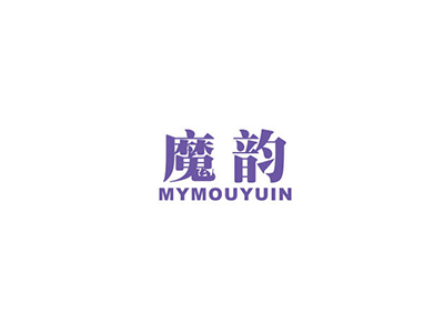 魔韻 MYMOUYUIN