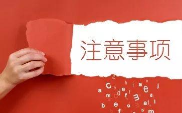 20類家具商標(biāo)如何轉(zhuǎn)讓？該注意些什么？