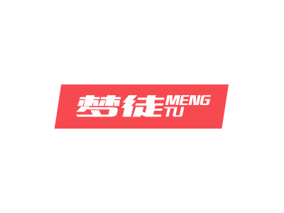 夢(mèng)徒