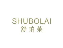 舒珀萊 SHUBOLAI