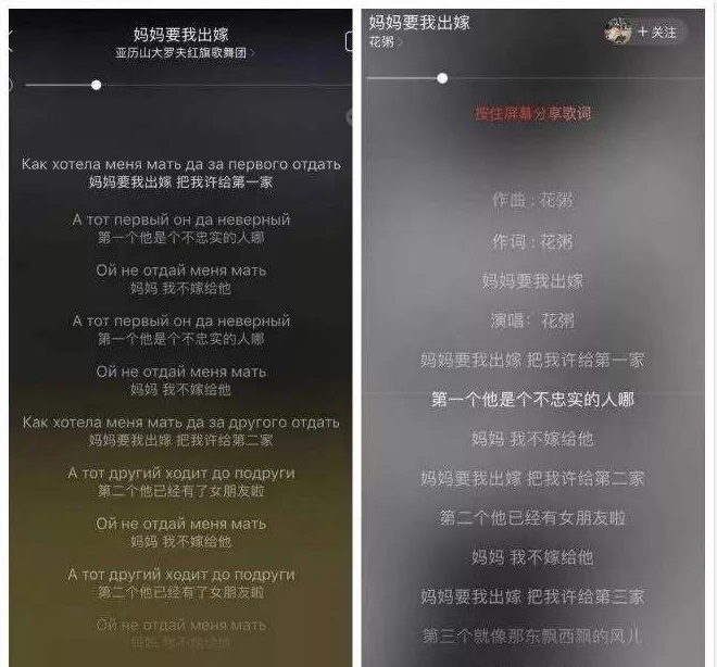 抖音神曲成“侵權(quán)作品”？歌手花粥又一次陷入爭(zhēng)議