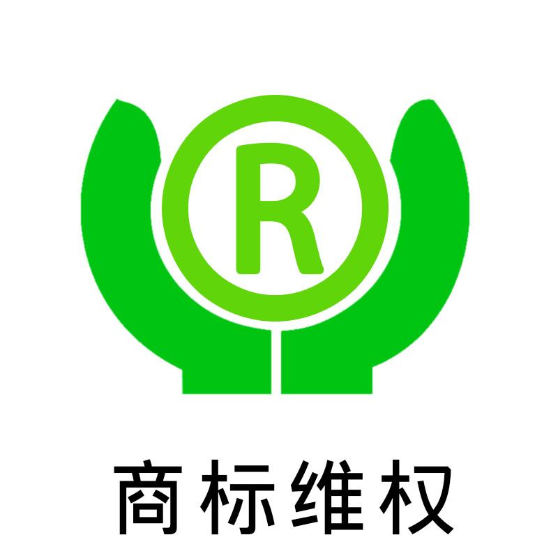 “鮑師傅”商標(biāo)維權(quán)起訴北京易尚，全國打假取得階段性成果