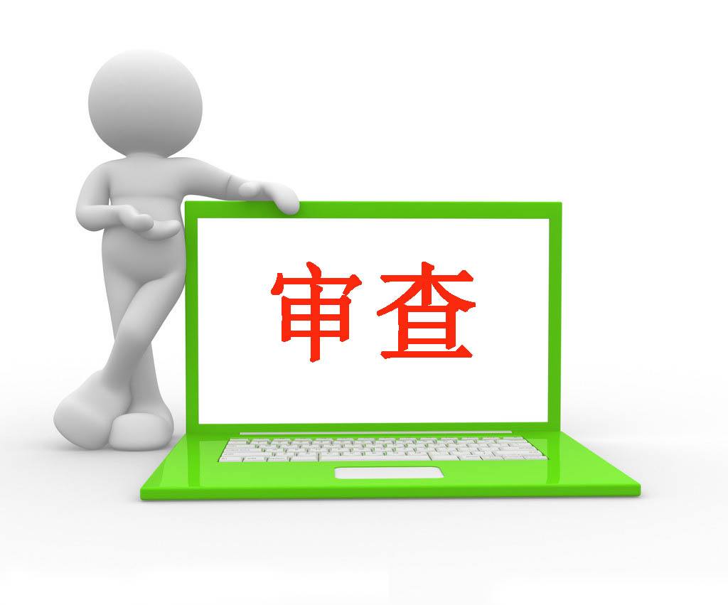 通过商标检索后,进入形式审查阶段,检查申请表格是否有误,如需修改