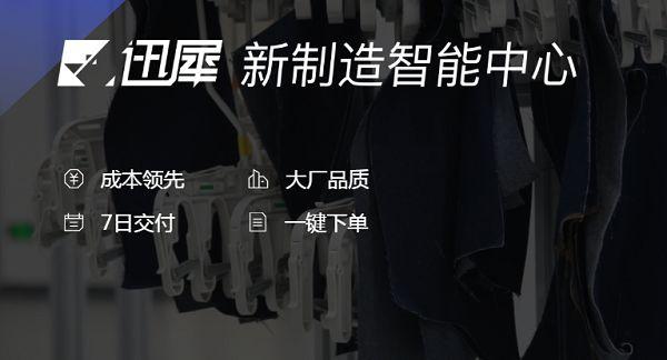 收購域名并注冊(cè)商標(biāo)14個(gè)，阿里巴巴“迅犀”商標(biāo)布局未來