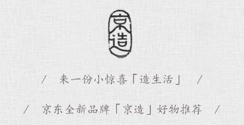 拿下“京造”域名注冊(cè)百枚商標(biāo)，京東欲要進(jìn)軍制造業(yè)