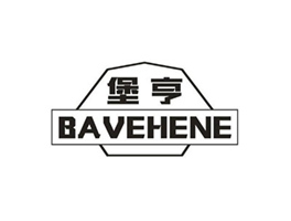 堡亨 BAVEHENE