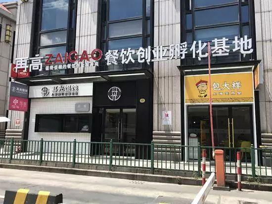 “耳光餛飩”不但商標被搶注，就連店面也要被買下來？