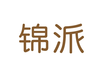 17類商標(biāo)求購(gòu)，要含1703群組，2~4萬(wàn)，兩到三字的