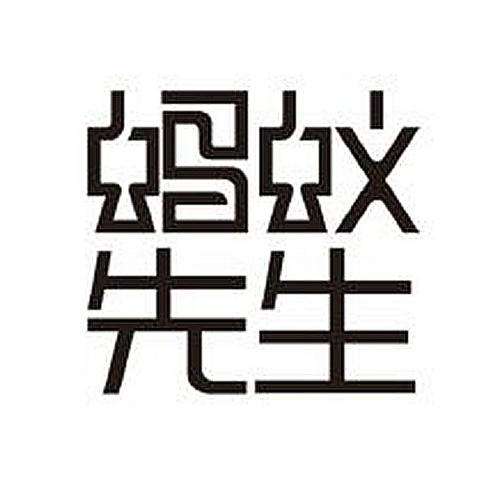  阿里巴巴商標(biāo)異議失敗，小企業(yè)也需要積極商標(biāo)維權(quán)