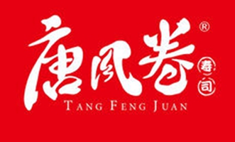  網(wǎng)紅壽司店“唐風(fēng)卷”陷商標糾紛，無奈關(guān)門落幕！