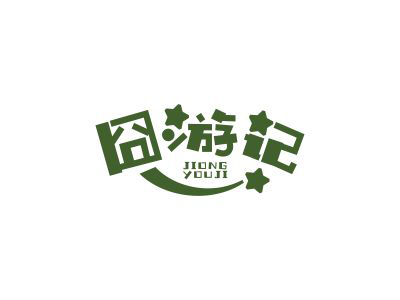 通訊服務(wù)商標(biāo)求購，有2~4萬，兩到三個(gè)字的嗎？