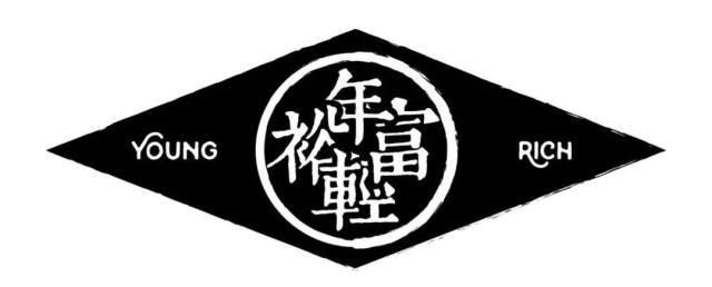 國(guó)潮不是國(guó)抄！國(guó)潮品牌“年輕富裕NQFY”商標(biāo)被搶注，設(shè)計(jì)也被抄襲