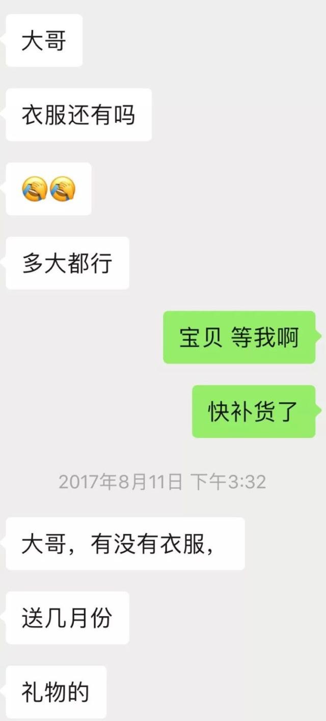 國(guó)潮不是國(guó)抄！國(guó)潮品牌“年輕富裕NQFY”商標(biāo)被搶注，設(shè)計(jì)也被抄襲