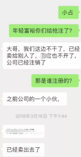 國(guó)潮不是國(guó)抄！國(guó)潮品牌“年輕富裕NQFY”商標(biāo)被搶注，設(shè)計(jì)也被抄襲