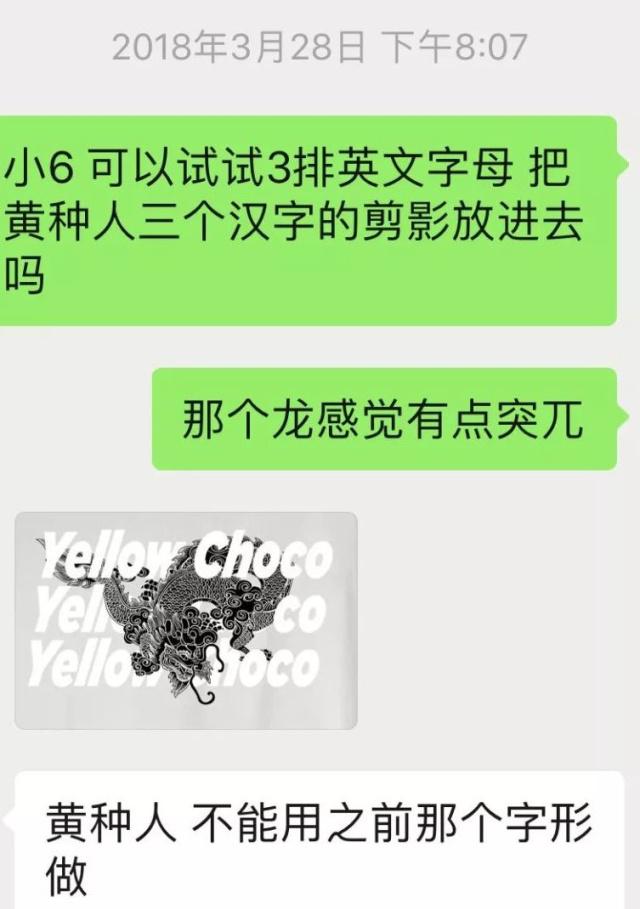 國(guó)潮不是國(guó)抄！國(guó)潮品牌“年輕富裕NQFY”商標(biāo)被搶注，設(shè)計(jì)也被抄襲