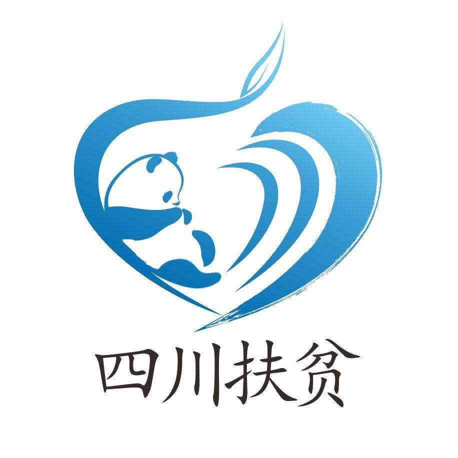 2019年“四川扶貧”商標(biāo)有望認(rèn)定企業(yè)達(dá)千家