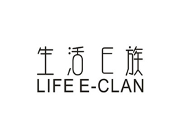 生活E族 LIFE E-CLAN