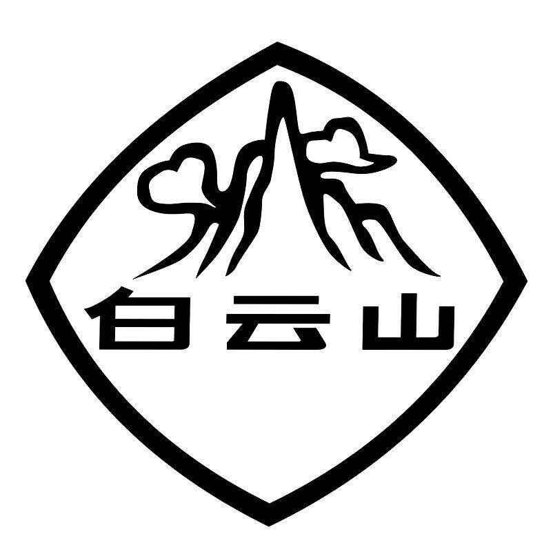  白云山13.89億收購王老吉420項商標專用權(quán)