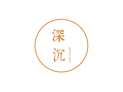 求購(gòu)18類商標(biāo)，主要用來(lái)做手提包之類的皮革制品，商標(biāo)要求好聽(tīng)可以讓人記住的