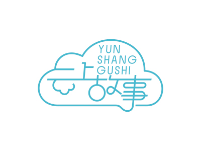 44類商標求購，主要做醫療護理機構，有易記易讀的商標嗎？