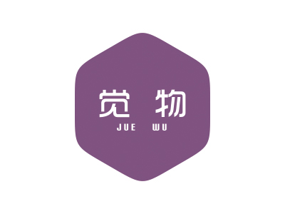 覺(jué)物