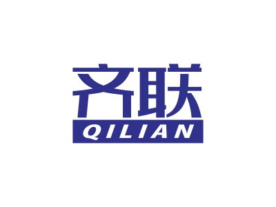 齊聯(lián)