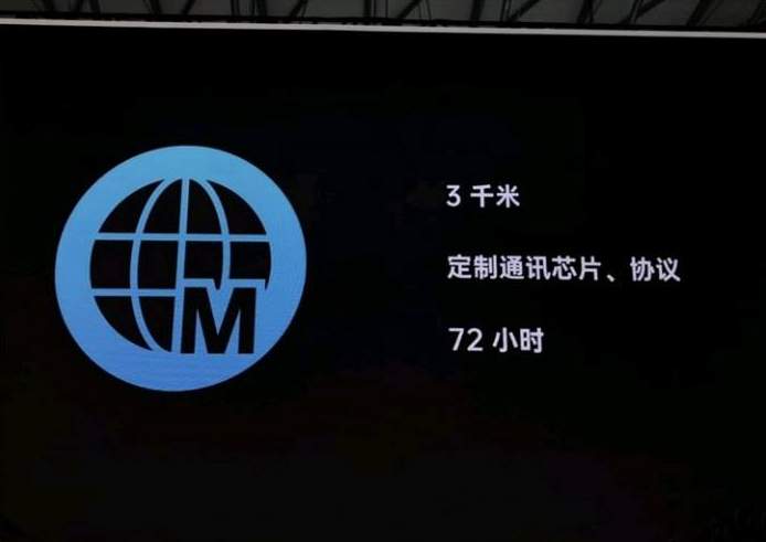 OPPO新商標“MeshTalk”注冊，可實現3公里內無網通訊