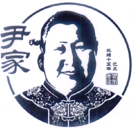  "四大名雞"之一“溝幫子”被認(rèn)定為中國(guó)馳名商標(biāo)