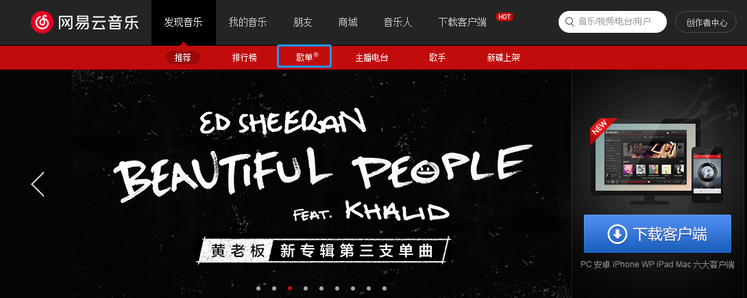 “歌單”也能當(dāng)商標(biāo)？