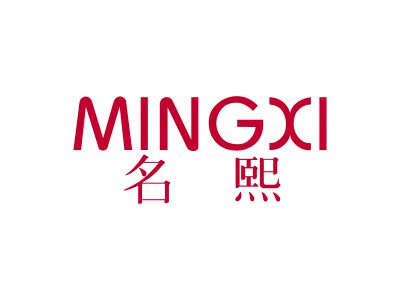 商標(biāo)求購(gòu)，有沒(méi)有可以做絕緣材料和制品的商標(biāo)？求購(gòu)一個(gè)貼合行業(yè)的就可以