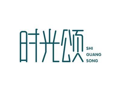 可可咖啡30類(lèi)商標(biāo)求購(gòu)，有沒(méi)有比較好聽(tīng)的，可以略微洋氣一點(diǎn)，朗朗上口的最好