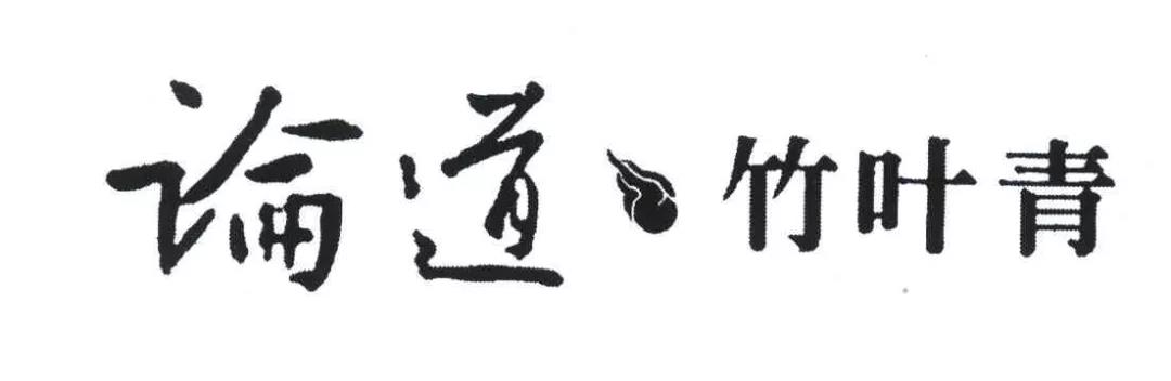 一個(gè)商標(biāo)含23個(gè)字，難道這樣也可以？