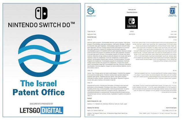 任天堂在以色列申請“Switch Do”商標，或引入全新的游戲服務(wù)