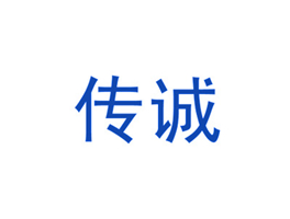 警衛(wèi)護(hù)衛(wèi)服務(wù)商標(biāo)求購，有沒有比較好聽易記的，常規(guī)一點，但設(shè)計要好看