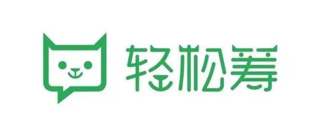 “輕松籌”商標(biāo)或?qū)o(wú)法使用，被判侵權(quán)賠償58萬(wàn)元于上海追夢(mèng)