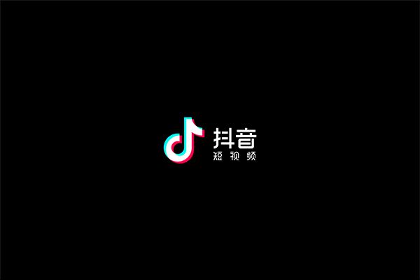 抖音起訴“抖商大會”主辦方商標(biāo)侵權(quán)，并索賠300萬元