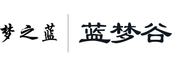 白酒對上紅酒，“夢之藍”商標(biāo)異議“藍夢谷”，所求何為？