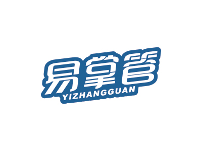 商標求購，需要一個可以做真品估價的商標，商標名字簡單好記一點就可以