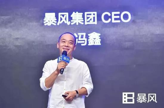 暴風(fēng)影音跌落神壇，老板被抓，一代妖股怎么了？