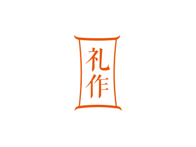 裱花袋商標(biāo)求購，兩個(gè)字好聽易記，設(shè)計(jì)簡(jiǎn)單好看的可以推薦一下嗎？