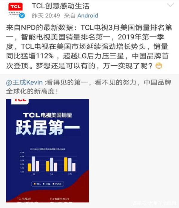 TCL在韓注冊“TCL QLED”商標，或?qū)⑦M入韓國市場