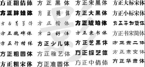 商標注冊字體選擇需謹慎，否則可能面臨起訴