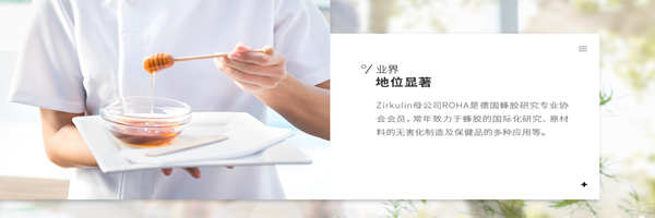 德國品牌“Zirkulin”入華聯(lián)手阿里商標維權