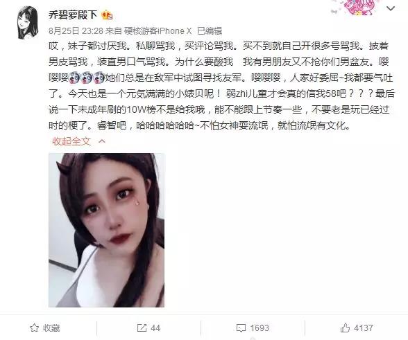 天吶，“喬碧蘿”都火到商標(biāo)界了，有人偷偷搶注了好多…