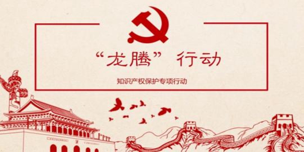 寧波海關(guān)查獲估值500多萬商標(biāo)侵權(quán)貨物